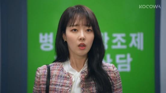 Ver Apple of My Eye episodio 1 online