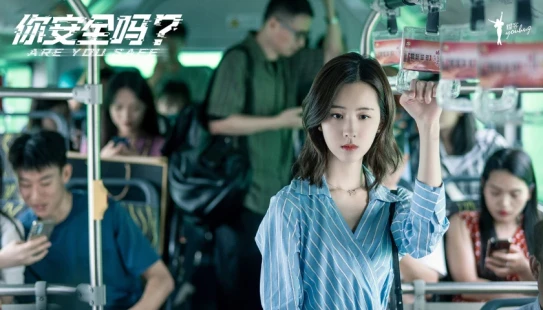 Ver Are You Safe? episodio 1 online