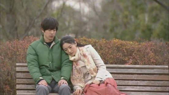 Ver Arifureta Kiseki episodio 1 online