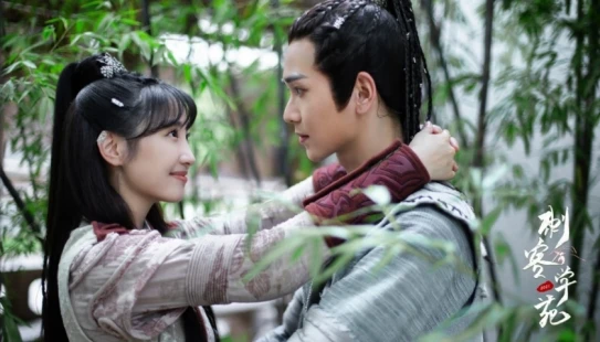 Assassin Academy - Portada de fondo del drama