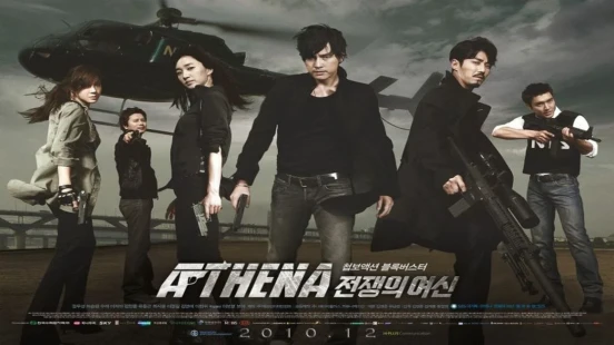 Ver Athena episodio 1 online