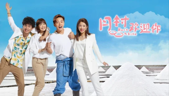 Ver Back to Home episodio 1 online