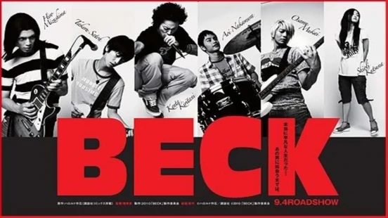 Ver Beck episodio 1 online
