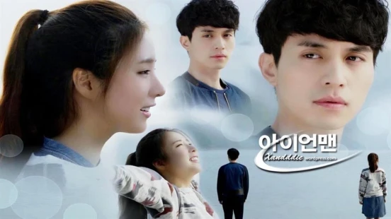 Ver Blade Man episodio 1 online
