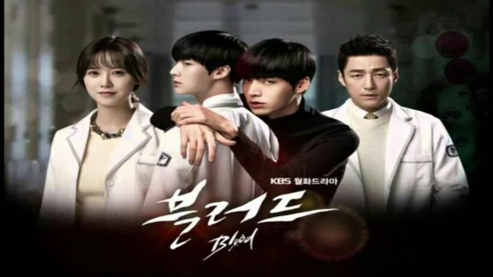 Ver Blood episodio 1 online