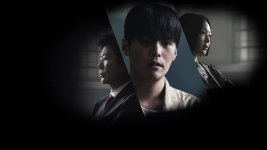 Bloody Flower - Portada de fondo del drama