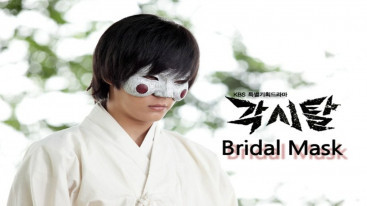 Bridal Mask