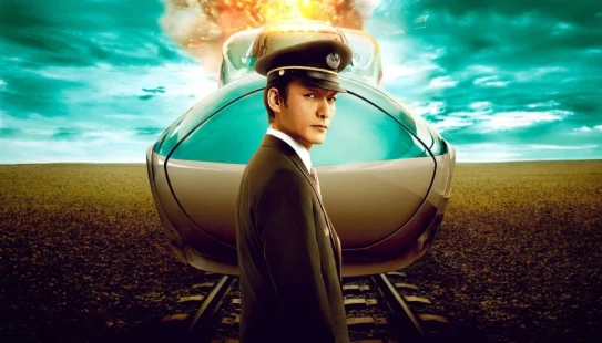Bullet Train Explosion - Portada de fondo del drama