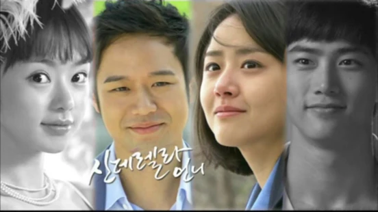 Ver Cinderella's Sister episodio 1 online