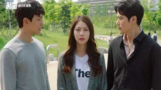Ver Circle: Two Worlds Connected episodio 1 online