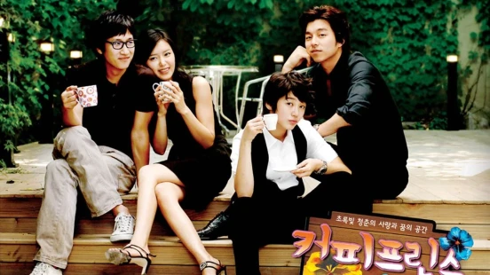 Ver Coffee Prince episodio 1 online