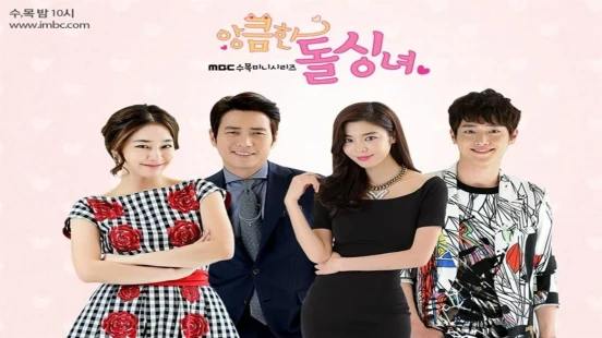 Ver Cunning Single Lady episodio 1 online