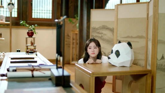 Ver Cute Programmer episodio 1 online