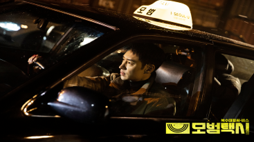 Taxi Driver Capitulo 2