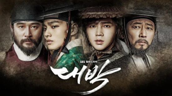 Daebak (Jackpot) - Portada de fondo del drama