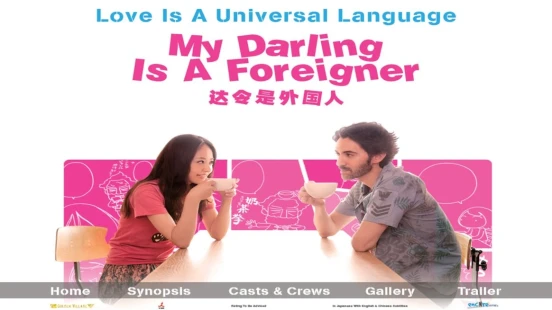 Ver Darling wa Gaikokujin episodio 1 online