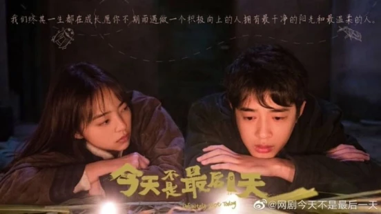 Ver Definitely Not Today episodio 1 online