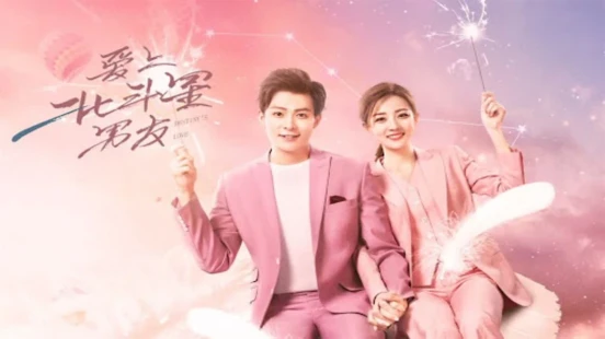 Ver Destiny's Love episodio 1 online