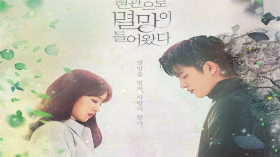 Ver Doom at Your Service episodio 1 online