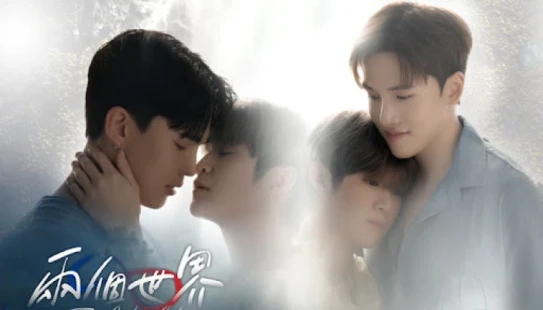 Dos Mundos (Two Worlds) - Portada de fondo del drama