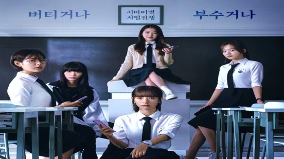 Ver El Juego de la Pirámide Latino episodio 1 online