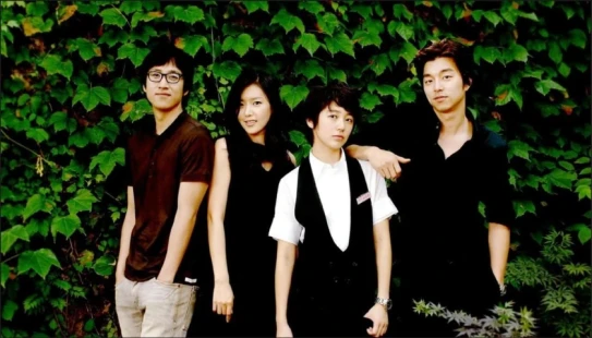 El príncipe del café Latino - Portada de fondo del drama