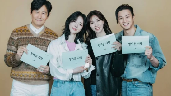 Encantado de no conocerte Latino - Portada de fondo del drama