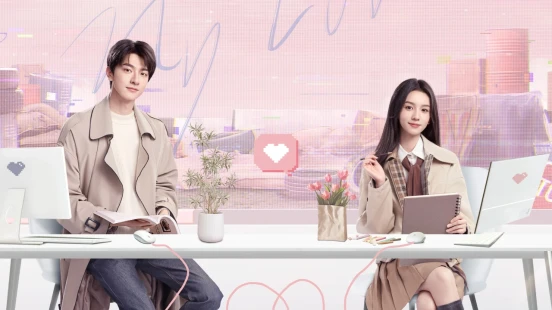 Everyone Loves Me - Portada de fondo del drama