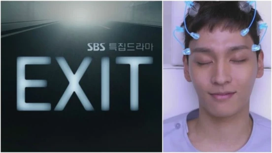 Ver Exit episodio 1 online