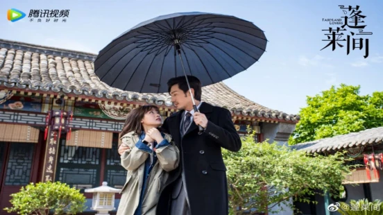 Ver Fairyland Lovers episodio 1 online