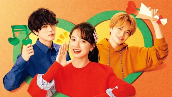 Ver Fight Song episodio 1 online