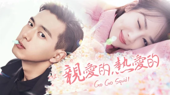 Ver Go Go Squid! episodio 1 online