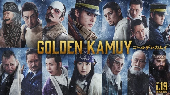 Golden Kamuy Live Action - Portada de fondo del drama