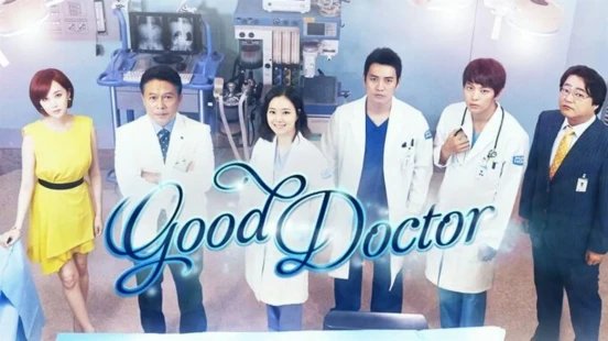 Ver Good Doctor episodio 1 online