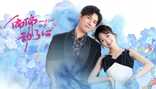 Ver Have a Crush On You episodio 1 online