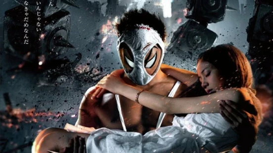 Hentai Kamen - Portada de fondo del drama