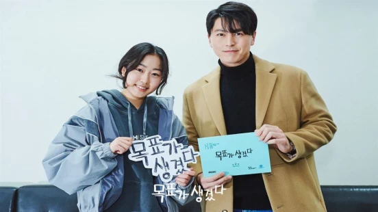 Ver Here's My Plan episodio 1 online