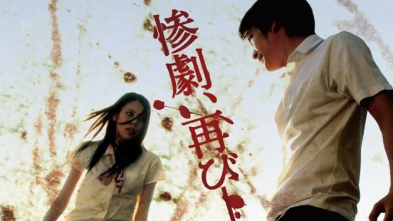 Ver Higurashi no Naku Koro ni: Chikai episodio 1 online