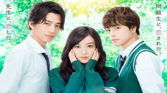 Ver Hirunaka no Ryuusei episodio 1 online