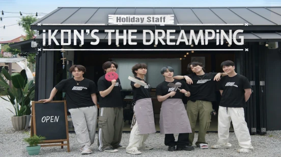 Ver Holiday Staff iKON's The DreamPing episodio 1 online