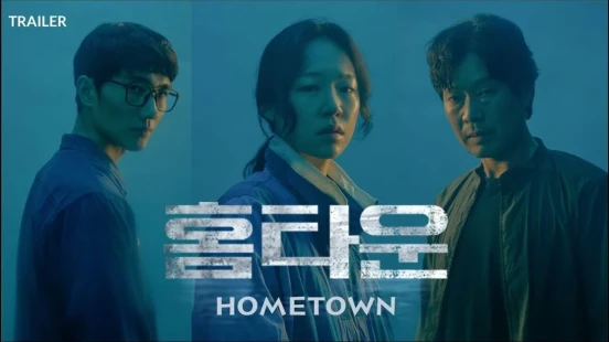 Ver Hometown episodio 1 online