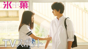 Hyouka Live Action capitulo 1