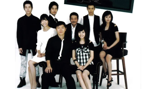 Ver I am Your Teacher episodio 1 online