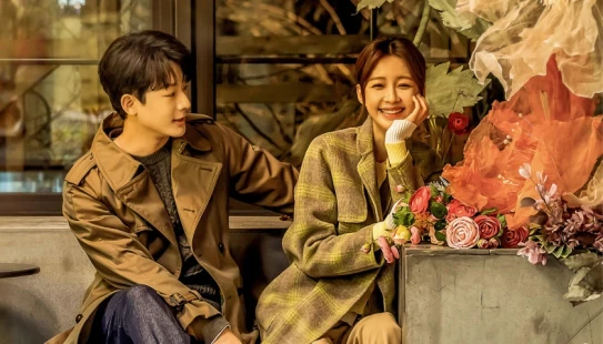 I Know I Love You - Portada de fondo del drama