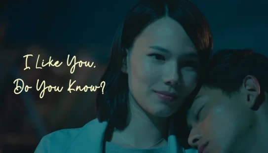 Ver I Like You, You Know? episodio 1 online
