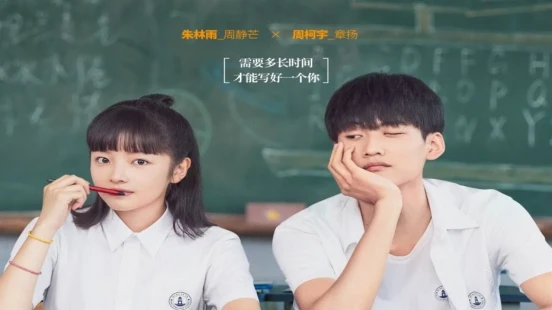 Ver I Once Remembered That Guy episodio 1 online