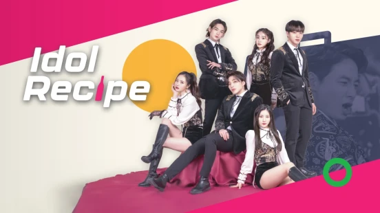Idol Recipe - Portada de fondo del drama