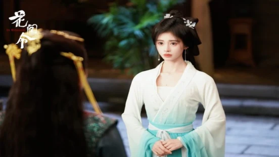 In Blossom - Portada de fondo del drama