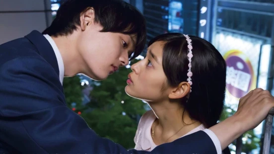 Ver Itazura na Kiss Love in TOKYO episodio 1 online