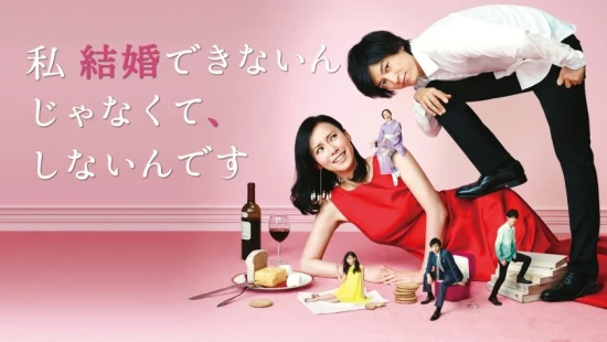 Ver It's Not That I Can't Get Married, I Just Don't Do It episodio 1 online